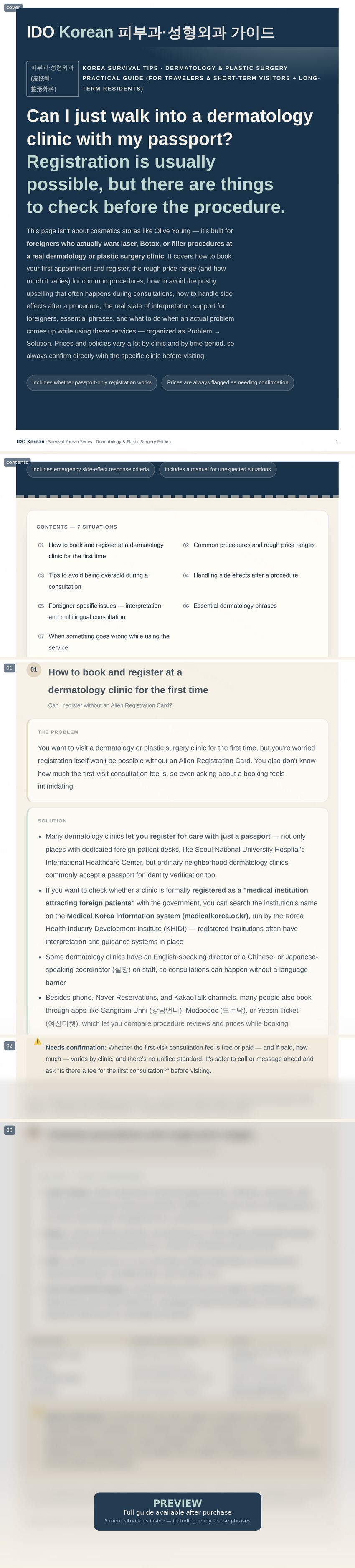 IDO Korean Dermatology Guide preview