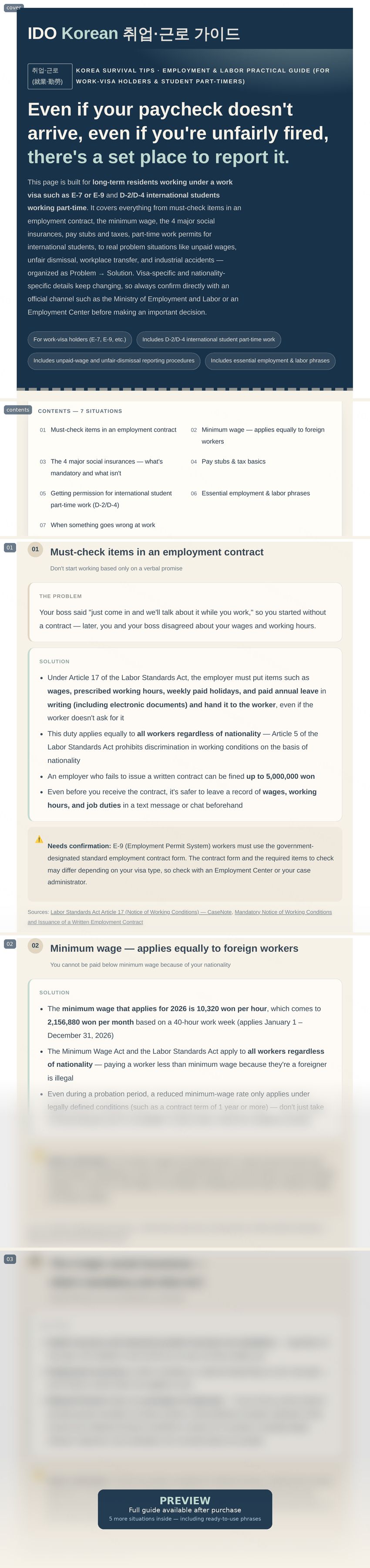IDO Korean Employment Guide preview